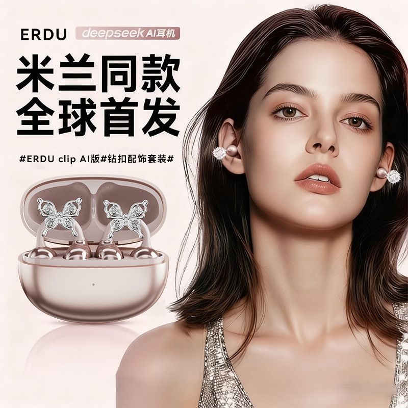 Erdu Ear Clip Wireless Earphon - مراجعة Gaming Microphone وسعره