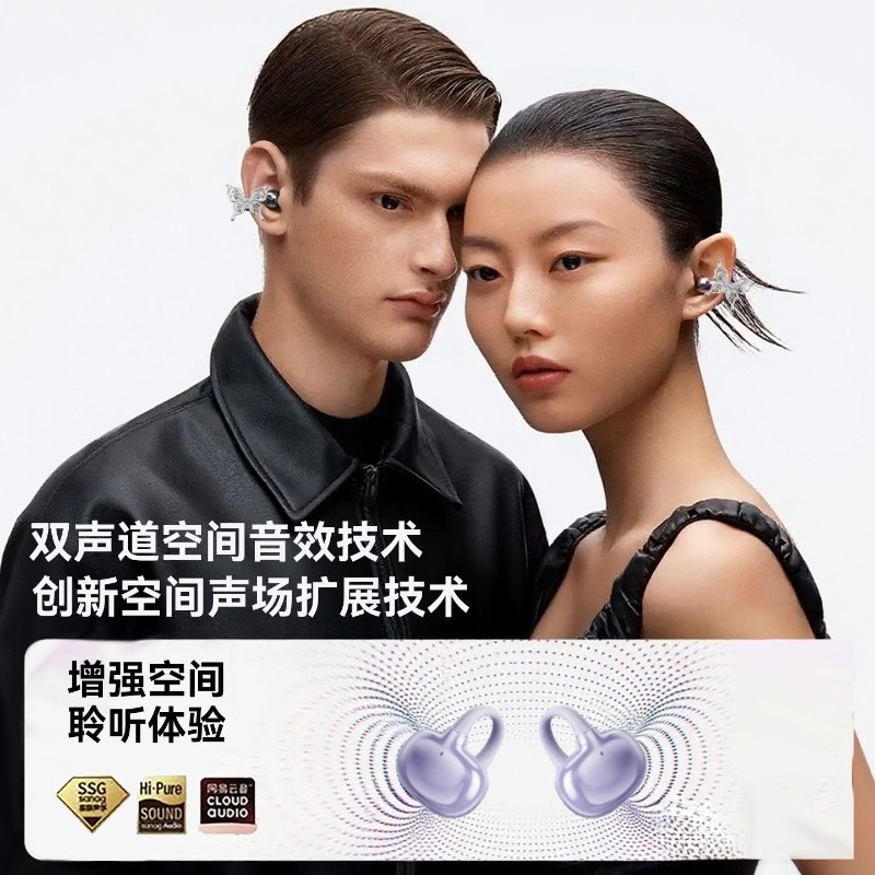 Erdu Ear Clip Wireless Earphon - مراجعة Gaming Microphone وسعره