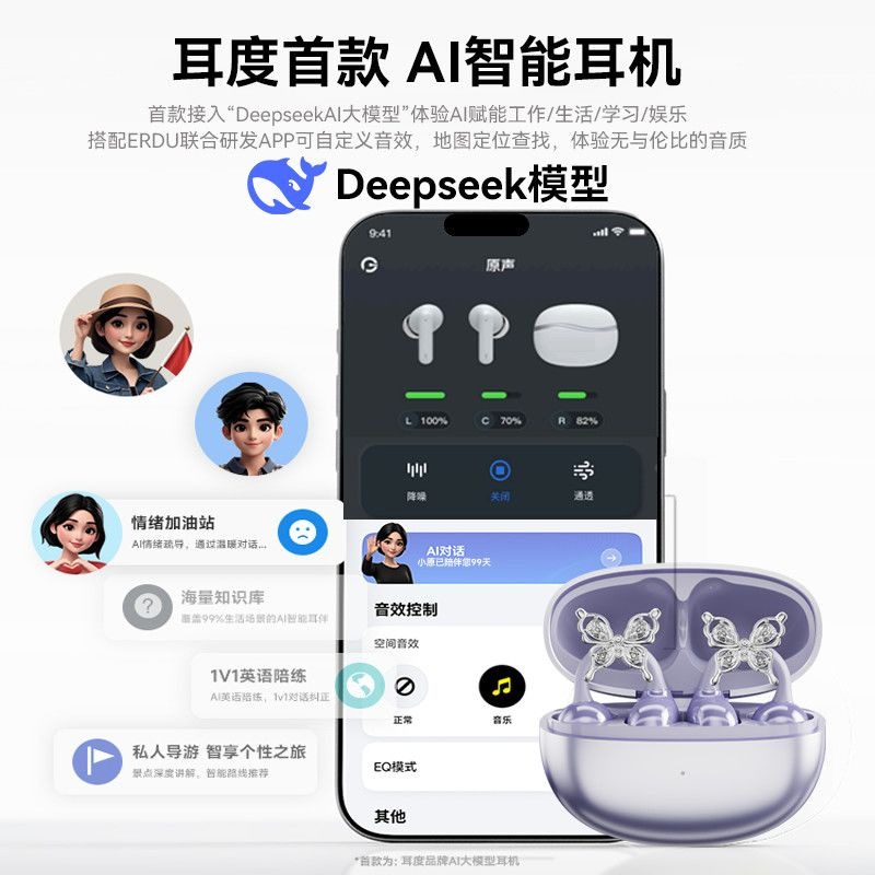Erdu Ear Clip Wireless Earphon - مراجعة Gaming Microphone وسعره