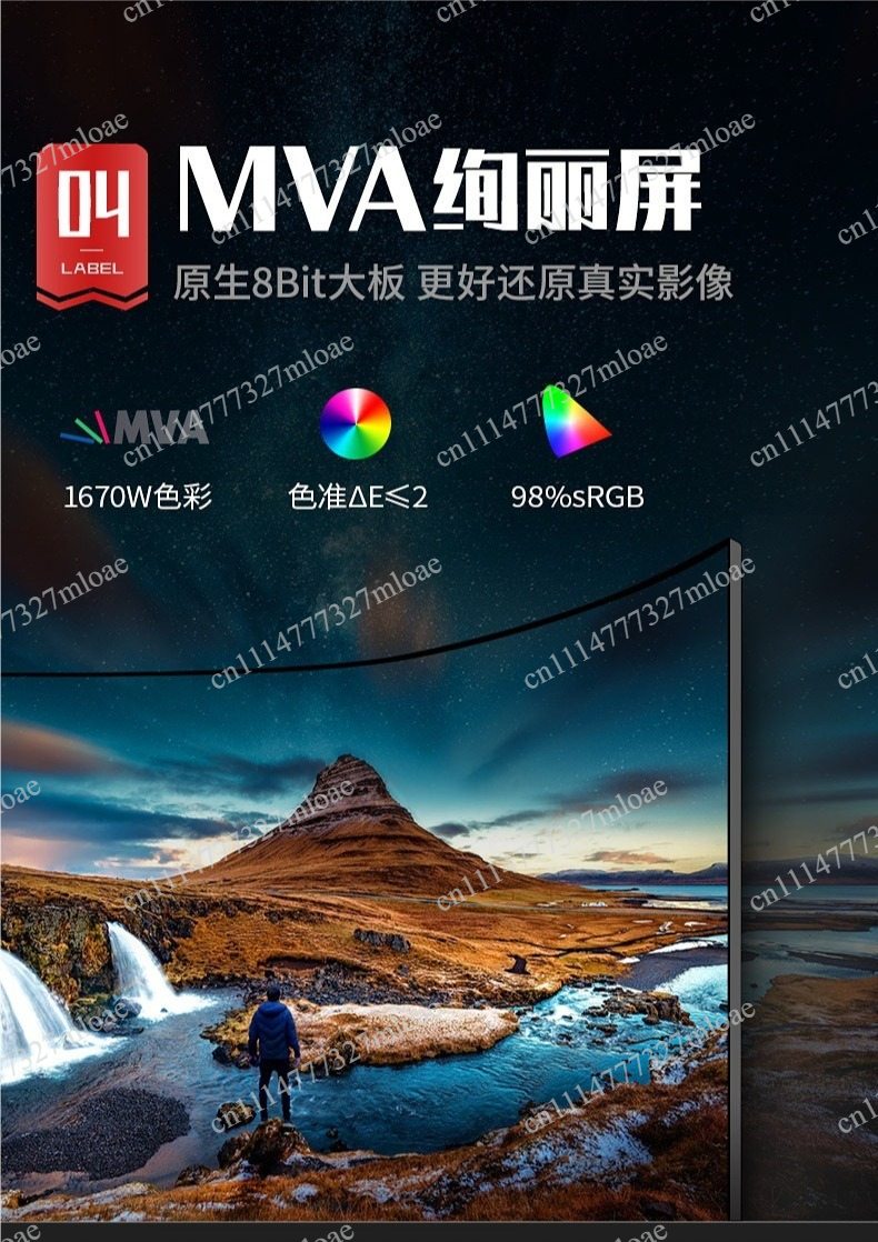 2K high definition 144Hz refre - مراجعة High Refresh Monitor وسعره