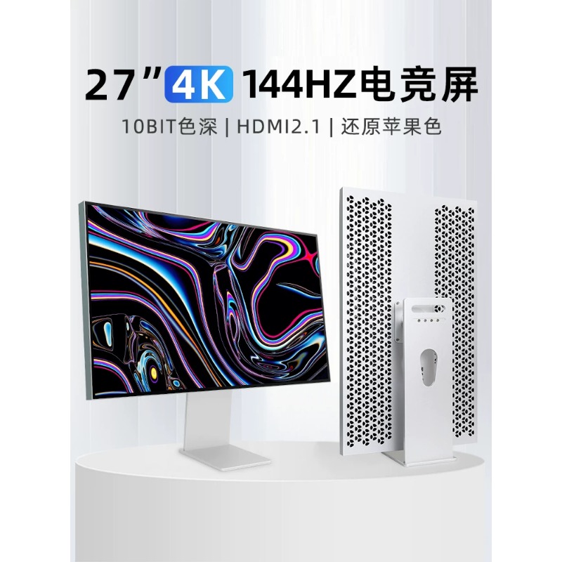 32 Inch 4K 144Hz High Refresh  - مراجعة High Refresh Monitor وسعره