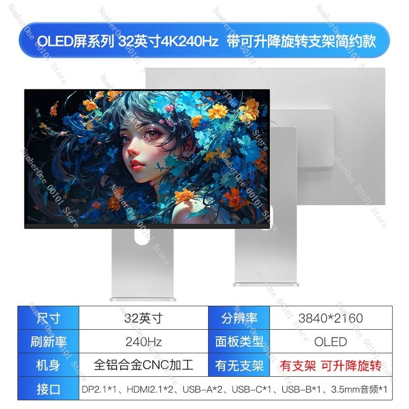4K QD-OLED Gaming Monitor Larg - مراجعة High Refresh Monitor وسعره